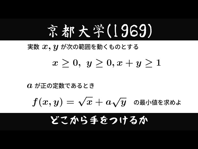 令和4年度京都大学試験問題原本 令和4年度京都大学試験問題原本 令和4