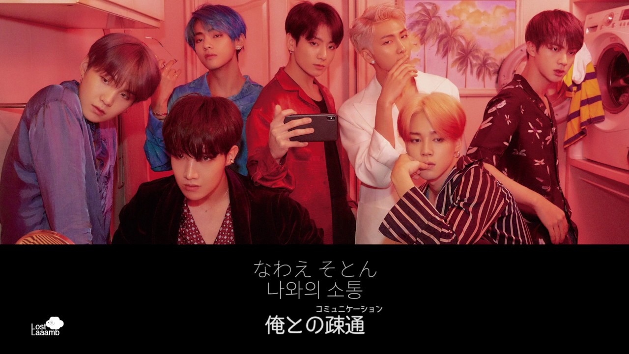 日本語字幕 歌詞 かなるび BTS (防弾少年団) Dionysus (ディオニュソス