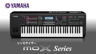 YAMAHA / シンセサイザー MOXシリーズ - YouTube
