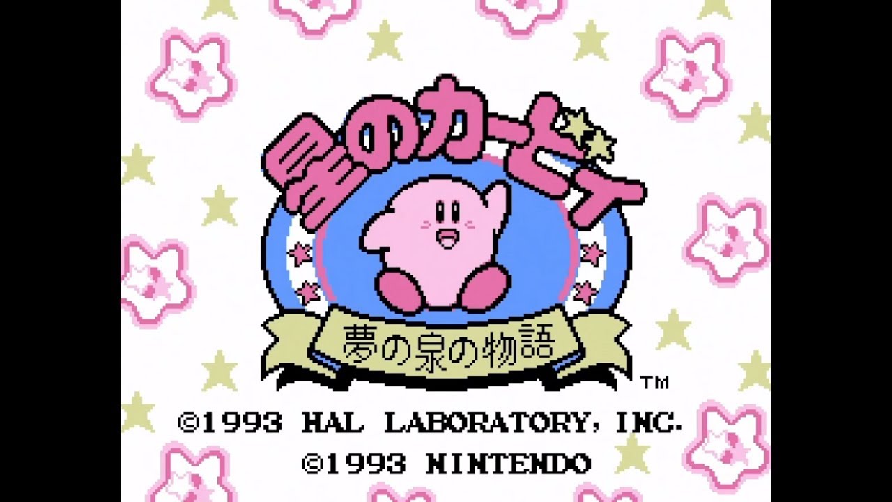 星のカービィ 夢の泉の物語】 全47面クリア (All Stage Clear) - YouTube