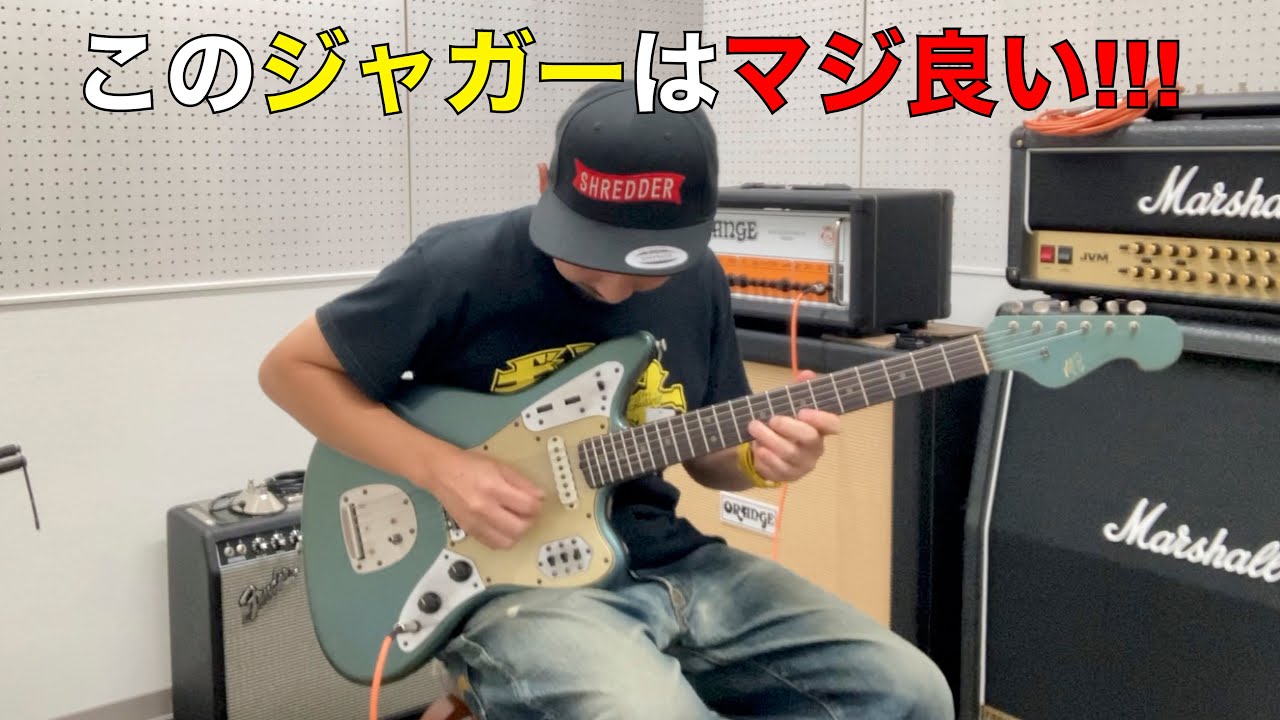 A really nice Jaguar! Not a Fender! - YouTube