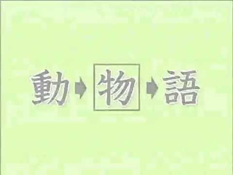 フラッシュカード】小学国語15タイトル｜中学受験｜漢字・慣用句