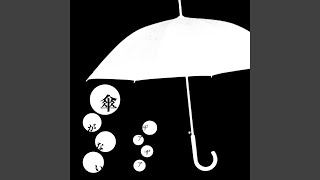 地獄行き - YouTube