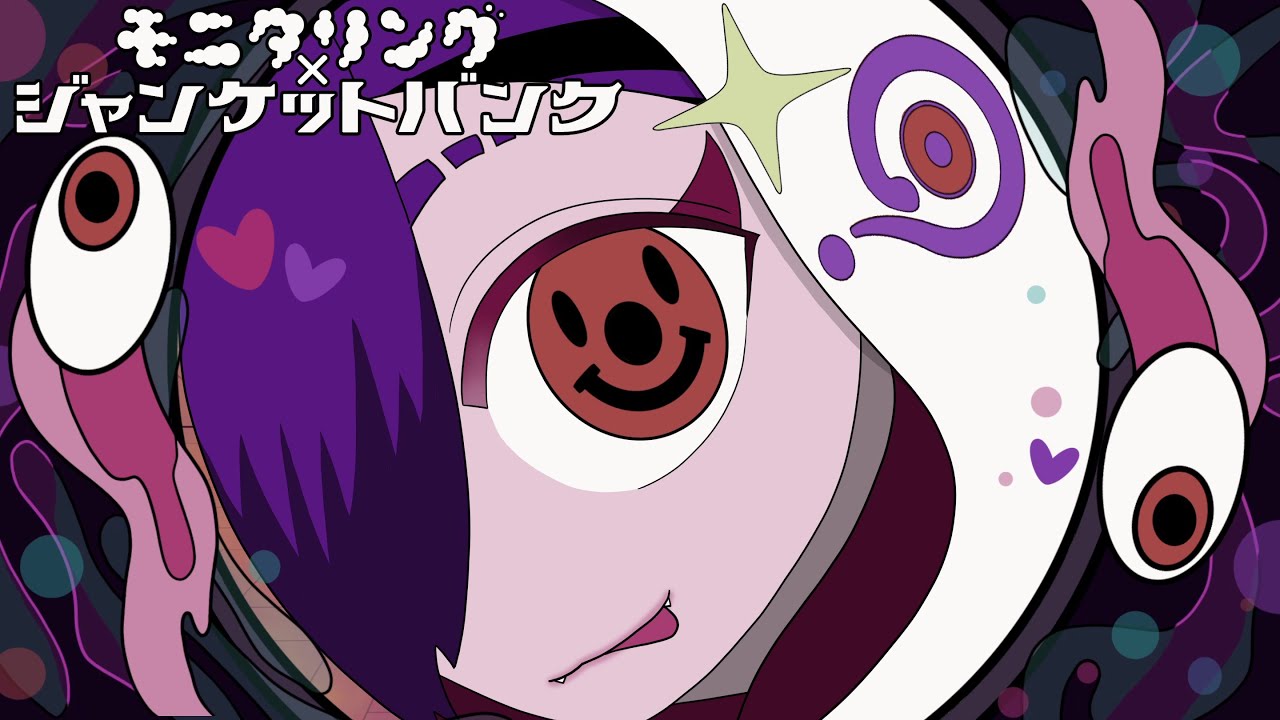 手描き】『ジャンケットバンク』×モニタリング ／叶黎明 - YouTube