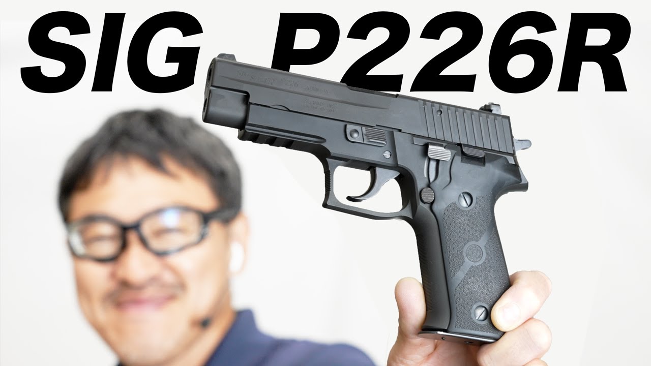 SIG P226 HW 実銃用ラバーグリップ付き KSC ガスブローバックエアガン