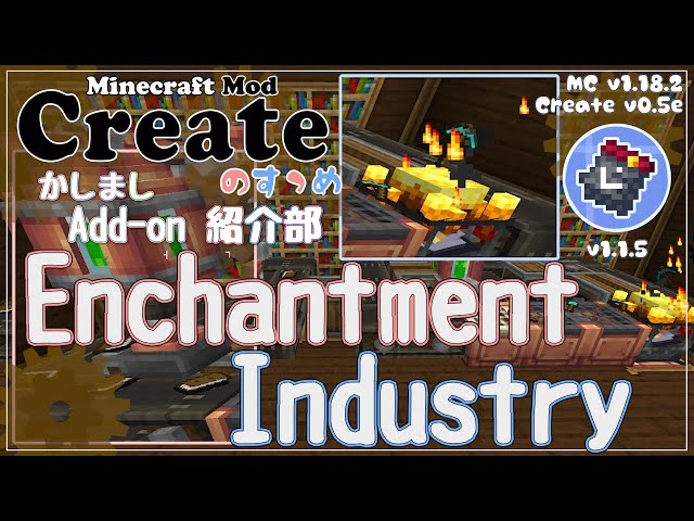 Minecraft] Recommendations for Creating Special Edition! Add-on