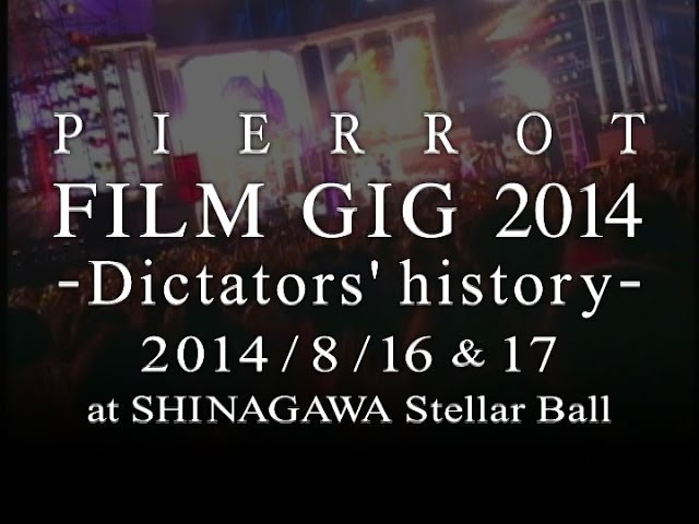 PIERROT FILM GIG 2014 -Dictators' history- Trailer - YouTube