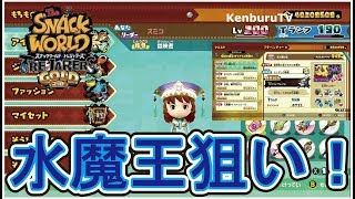 スナックワールドトレジャラーズゴールド】リスナー参加型！ヘブンズ