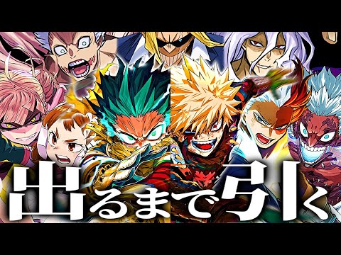 The exchange is amazing!? I got a complete set of the strongest My