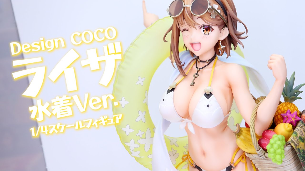 展示】デザインココ ライザのアトリエ2 ライザ 水着Ver. 1/4スケール