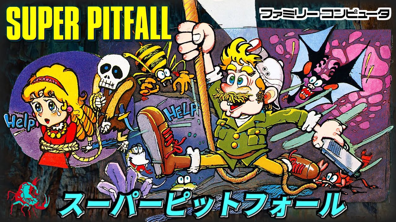 ピットフォールII 失われた洞窟（MSX版） プレイ動画 / Pitfall II
