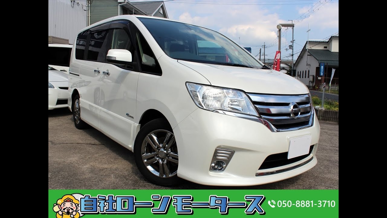 H25年 日産 セレナハイウェイスター S－ハイブリッド Vセレクション