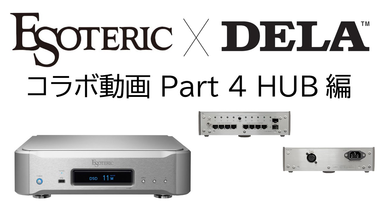 K-01XD | 製品トップ | エソテリック：日本のハイエンドオーディオ