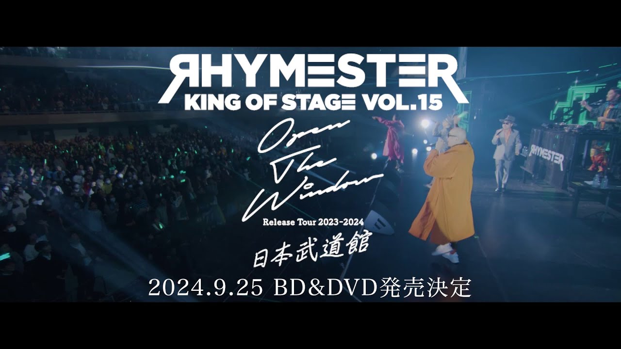 RHYMESTER- 世界、西原商会の世界！ Part 2 逆featuring 横山剣