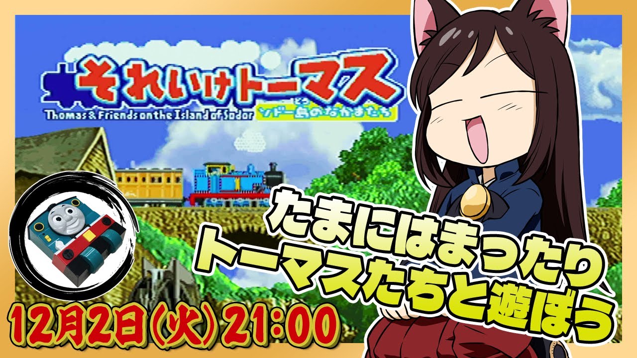 093 【体感格闘 ワンピースパンチバトル 海賊王にキミがなる！ (XaviX