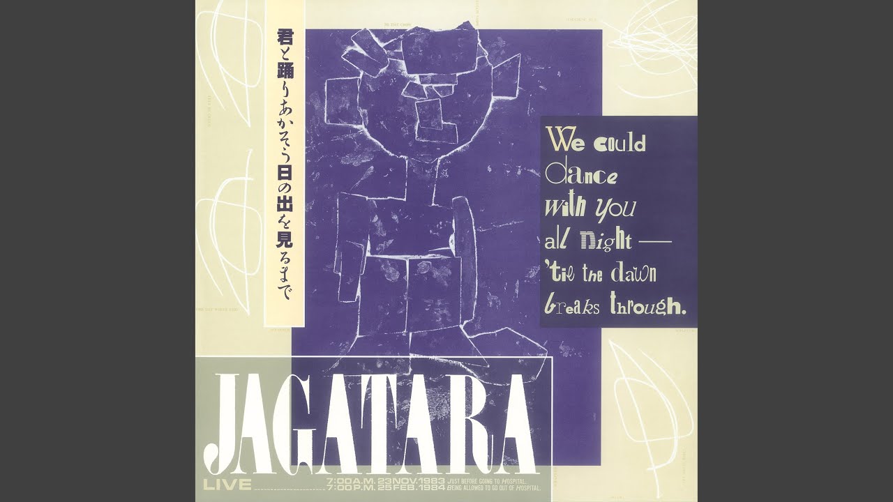 BIG DOOR 23nov.1983 - YouTube