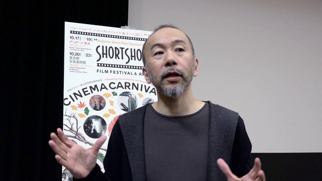 塚本晋也監督からの応援メッセージ！ - YouTube