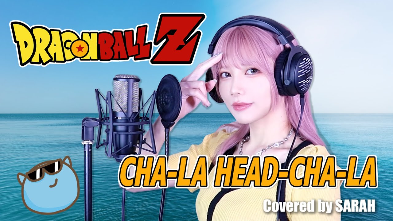 DRAGON BALL Z】Hironobu Kageyama - CHA-LA HEAD-CHA-LA (SARAH cover