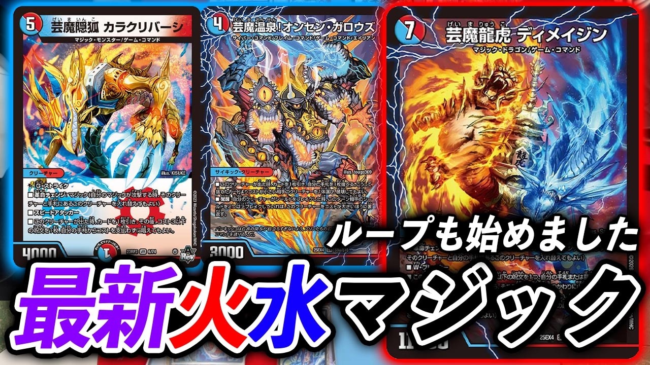 GP candidate] The 4c ​​Mangun-nage, which has been properly