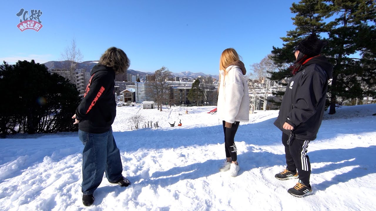 打首獄門同好会「10獄放送局」第67回 - YouTube