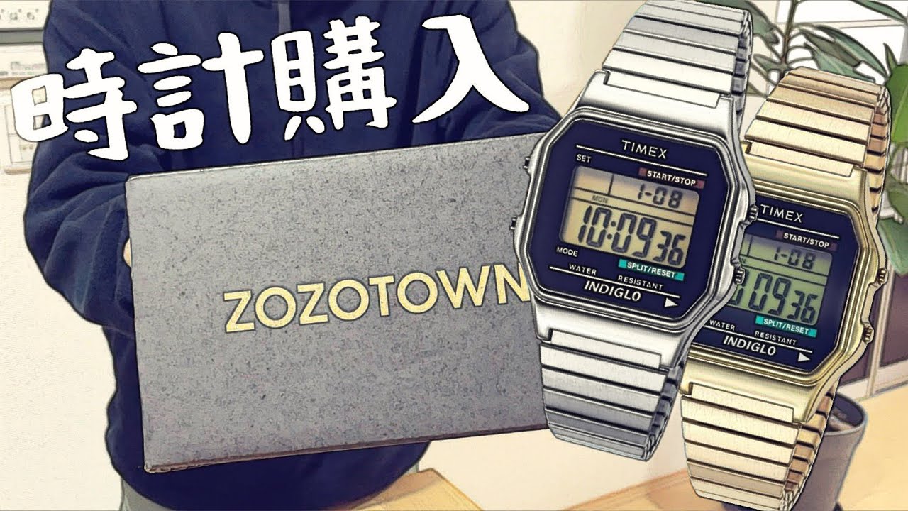 Buy for under 10,000 yen] Unboxing review of a retro digital clock