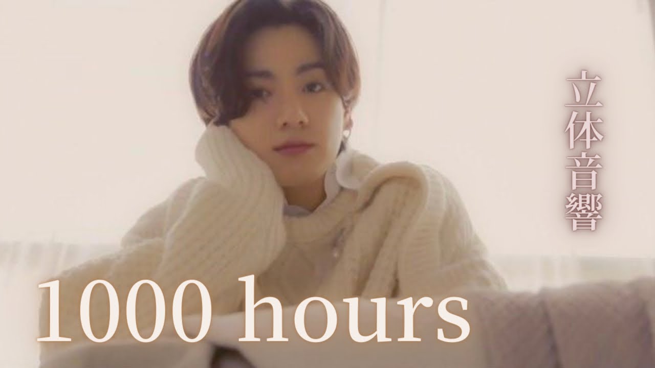 立体音響】JUNGKOOK cover -