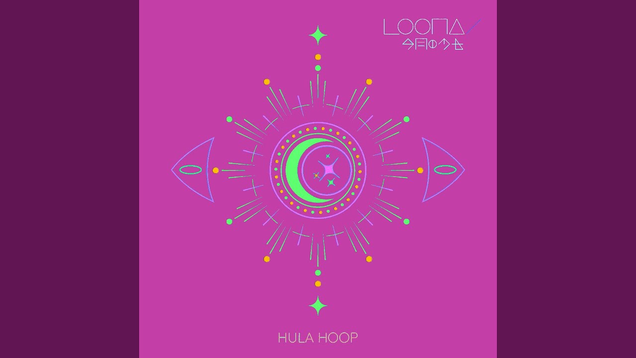 今月の少女 LOONA 