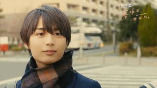 大西流星(なにわ男子/関西ジャニーズJr.)主演｜ドラマ『夢中さ、きみに