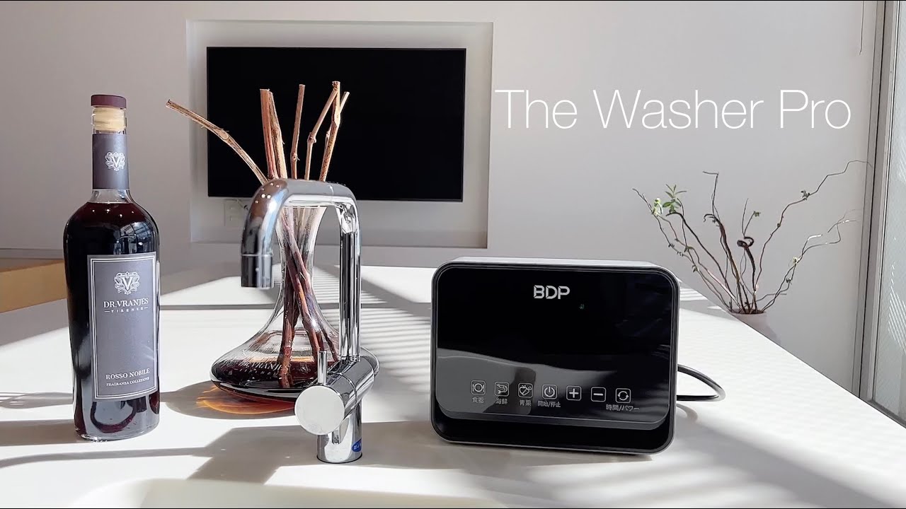 究極に場所を取らない！日本初！】次世代の超音波食洗器「The Washer