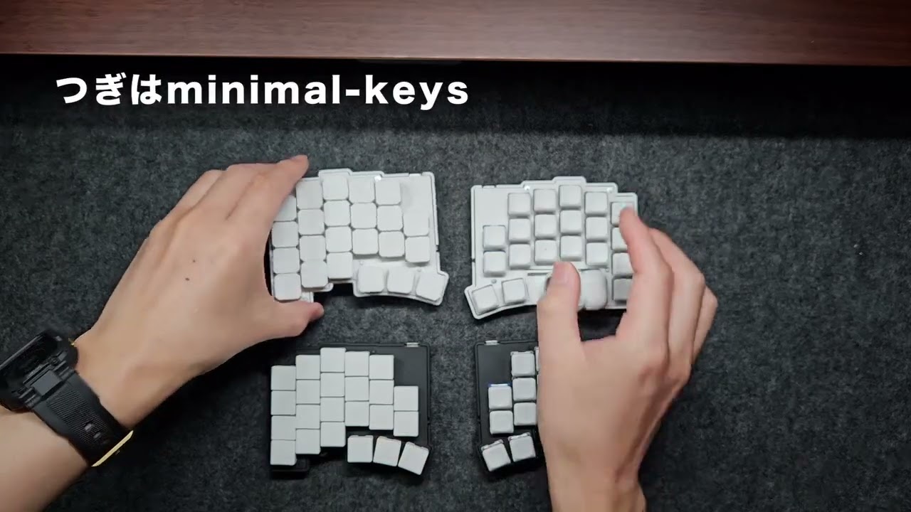 ガチ比較】狭ピッチキーボード用に使える junana mxとminimal-keysの