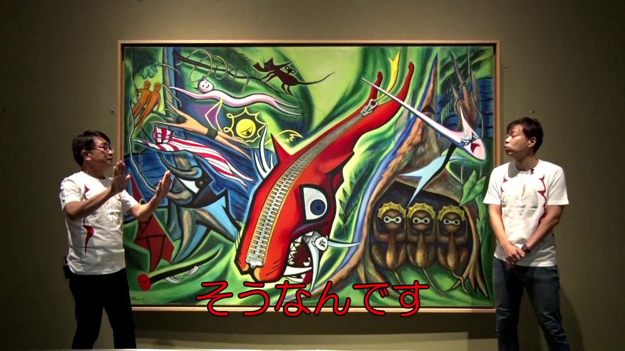 TAROちゃんねる「森の掟」 - YouTube