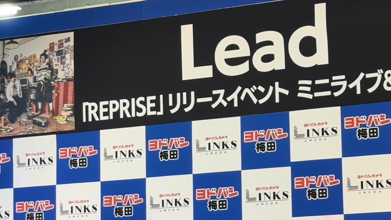 DVD/Blu-ray「Lead 15th Anniversary LIVE BOX」【TRAILER】 - YouTube