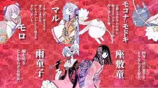 漫画『ホリック xxxHOLiC』最新情報ーCLAMP-FANS.com