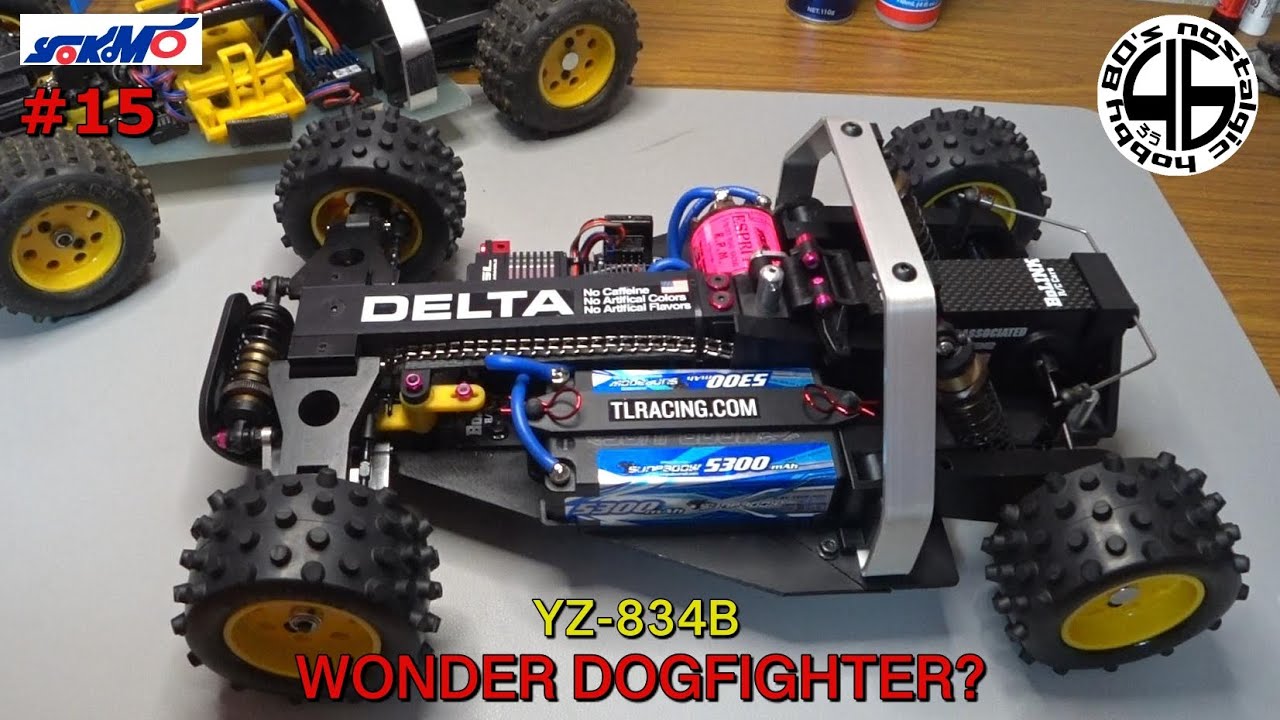 ヨコモ ドッグファイター YZ-834B #14「シャーシ&オイルダンパー交換