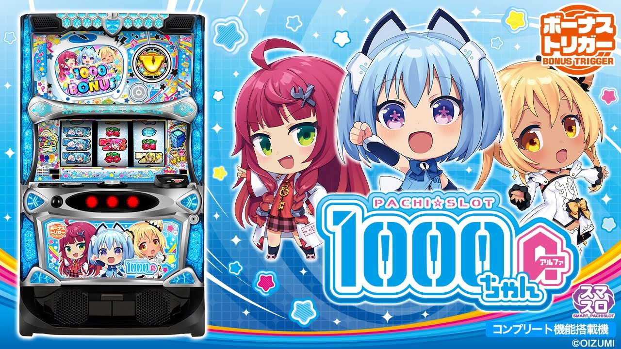 Re.design 機種基本情報