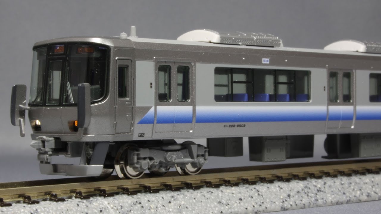 Nゲージ】 KATO 223系2500番台「関空・紀州路快速」タイプを転落防止幌