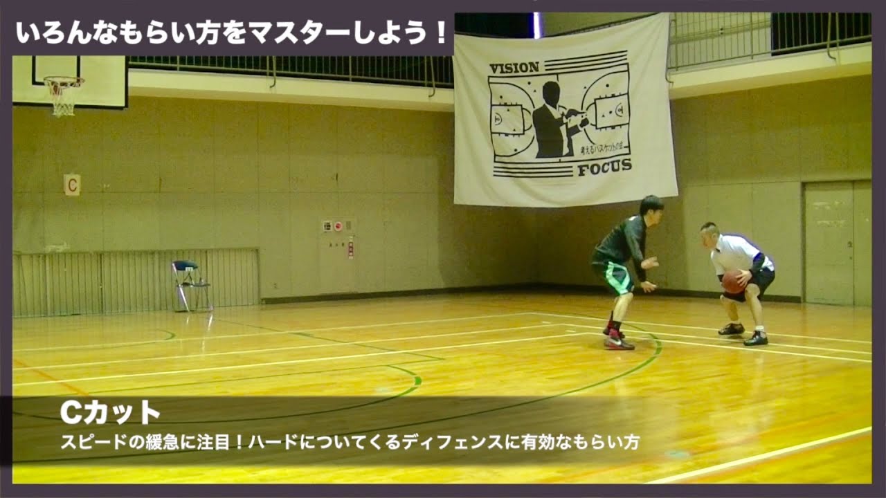 考えるスキルブックおすすめDVDランキングベスト3！バスケ教材一覧