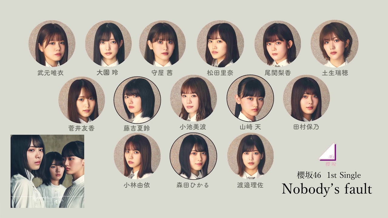 Sakurazaka46 - Nobody's fault (1st Single) 12.9 out ▾ - YouTube