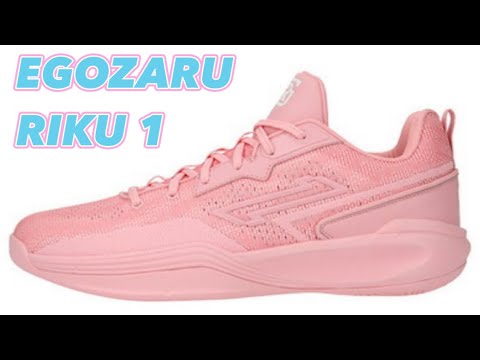 Cool, but] EGOZARU RIKU1 [Basketball Shoe Review] - YouTube