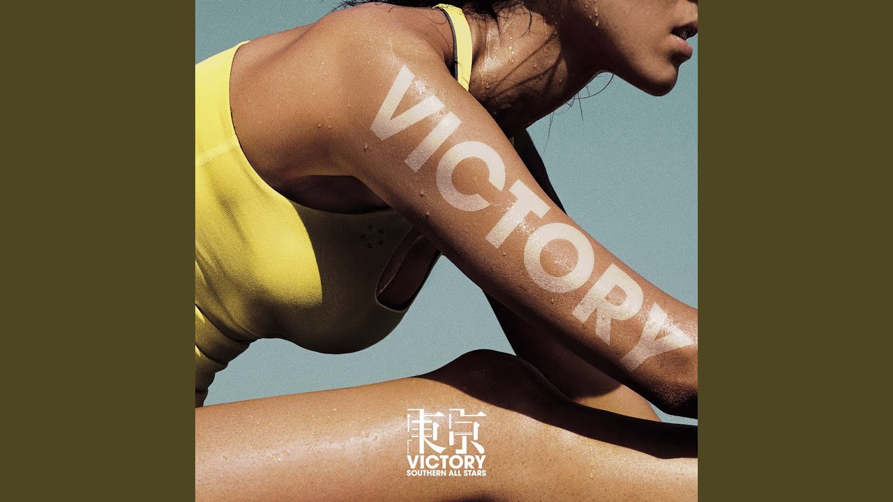 東京VICTORY - YouTube