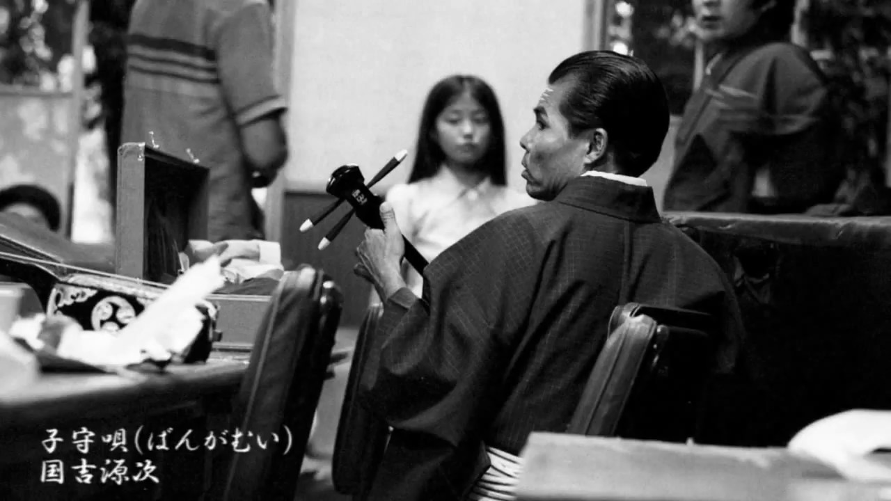 楽園おんがく Vol.18： 竹中労プロデュース 沖縄民謡名盤10作品