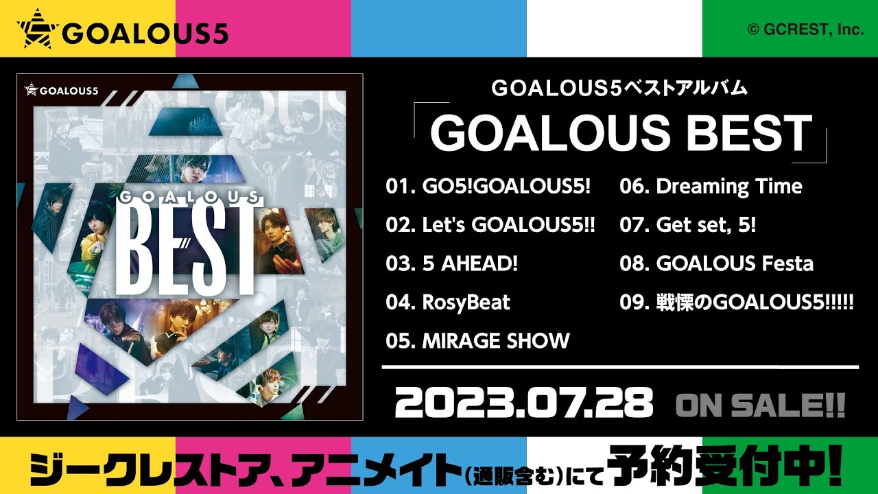 収録曲試聴】GOALOUS5「GOALOUS BEST」（ベストアルバム） - YouTube