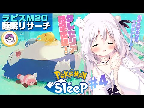 しらたま Shiratama Ch. - YouTube