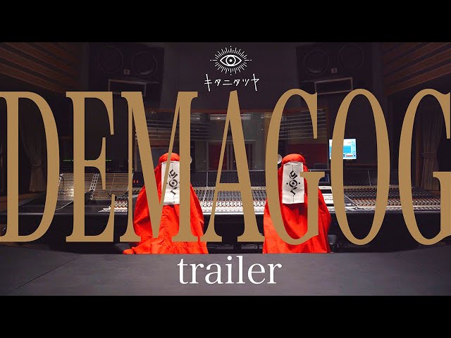 DEMAGOG” Official Album Trailer – キタニタツヤ / Tatsuya Kitani