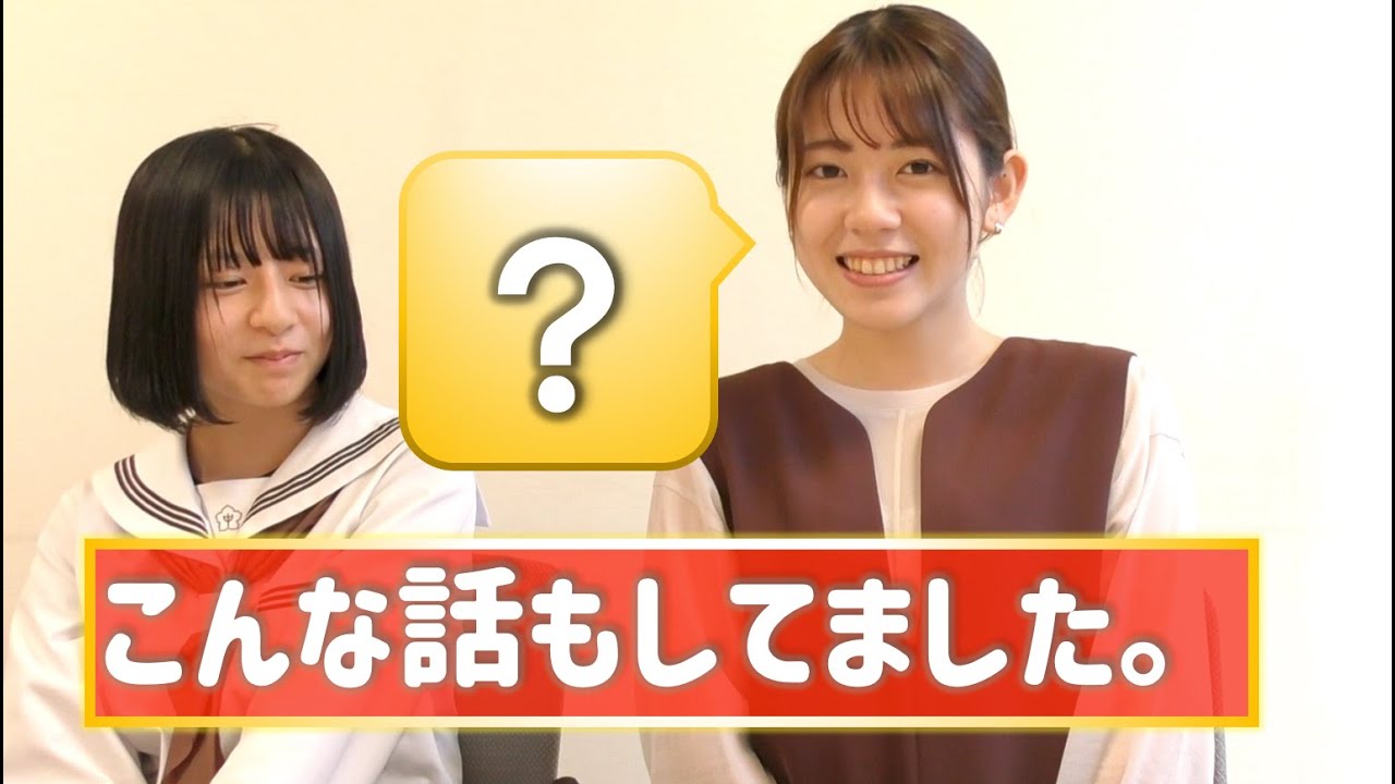 オフショット】可愛すぎる女流棋士の裏話を公開します【小高佐季子女流