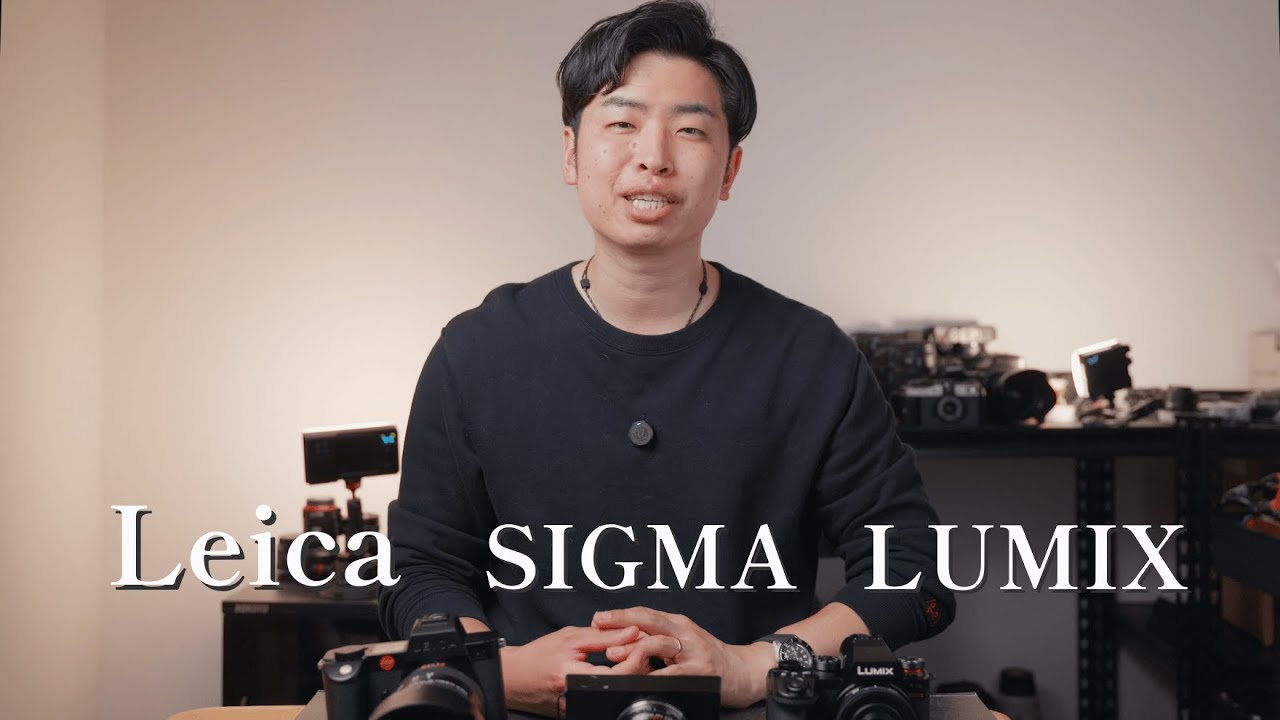L-mount is hot right now/LUMIX SIGMA Leica - YouTube