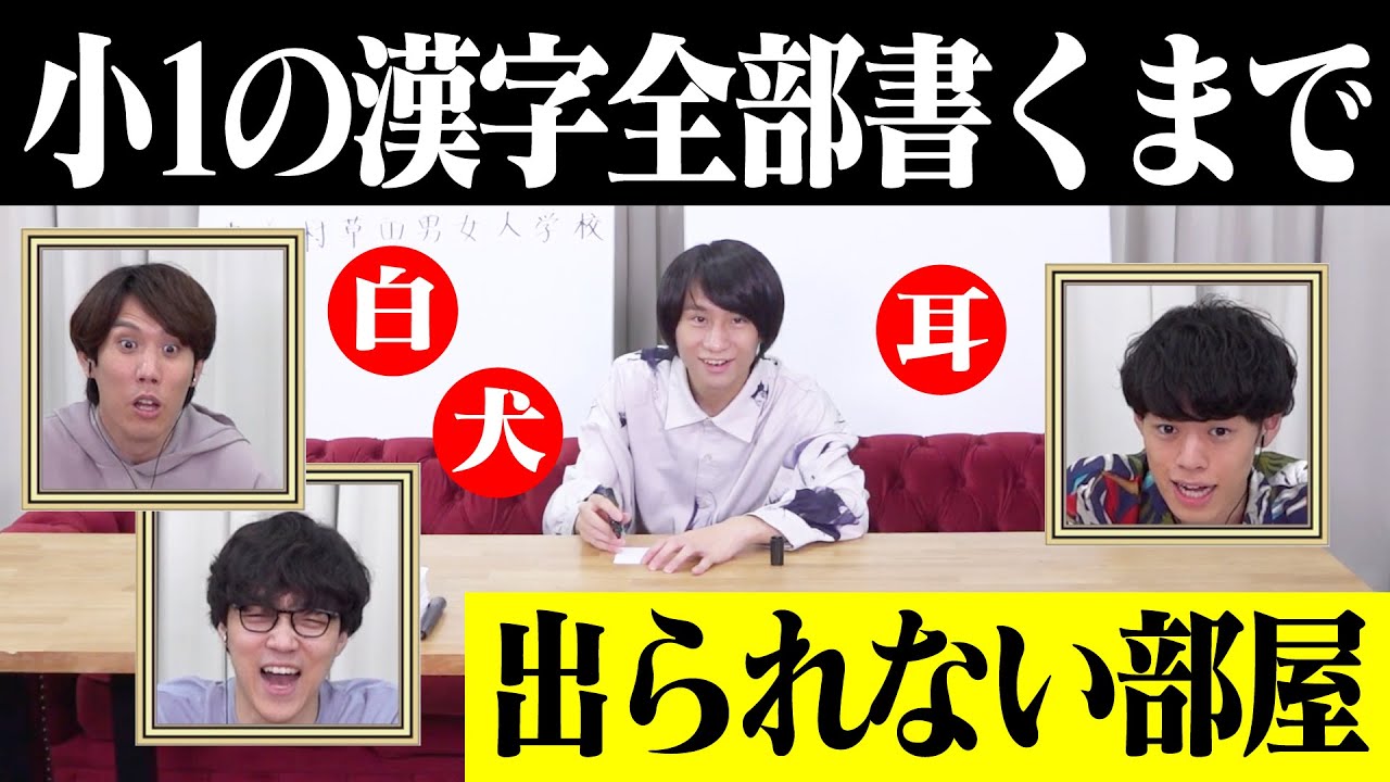 メダルゲーム】ボール雀三国志をプレイしてみた - YouTube