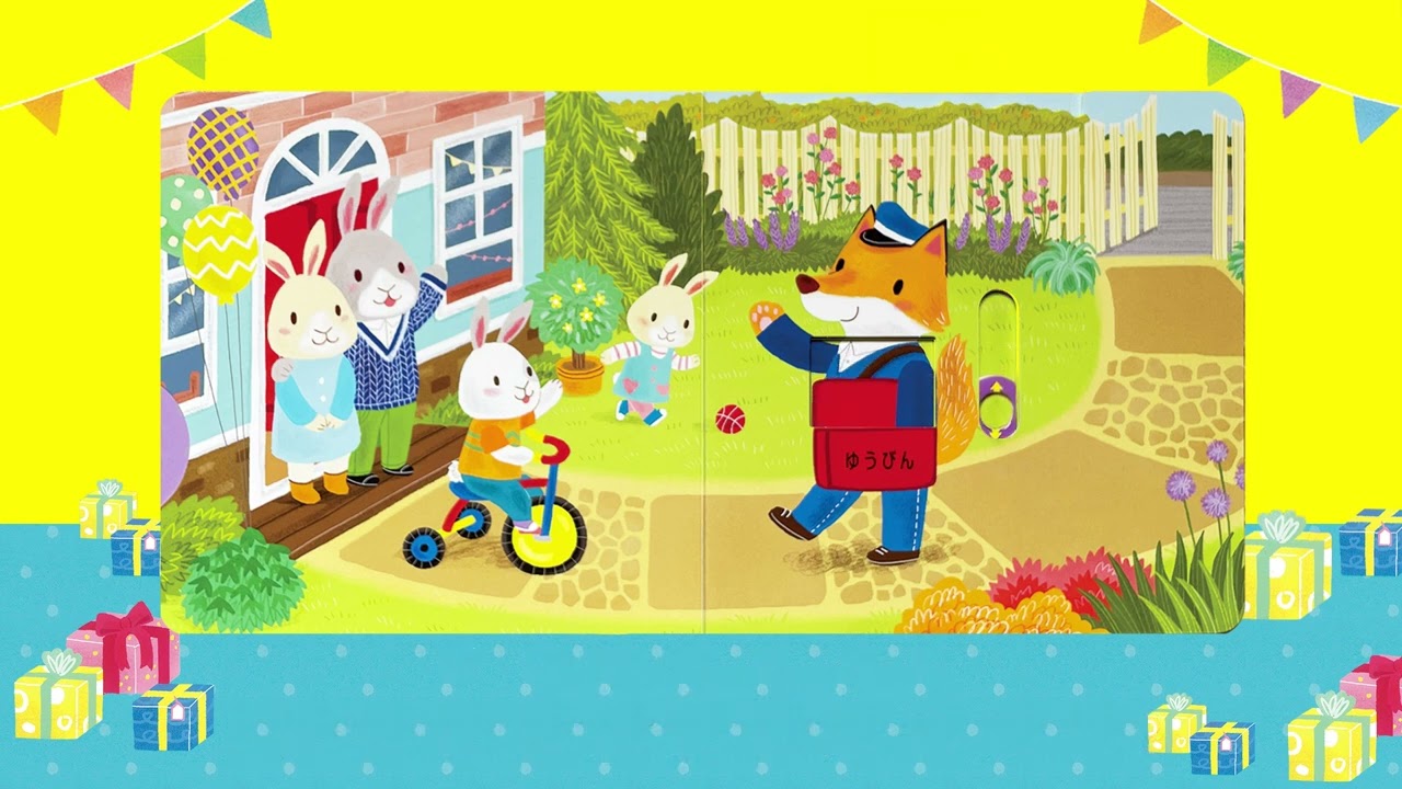 旧lycee ハッピーバースデー 4枚セット lycee 旧リセ ハッピー