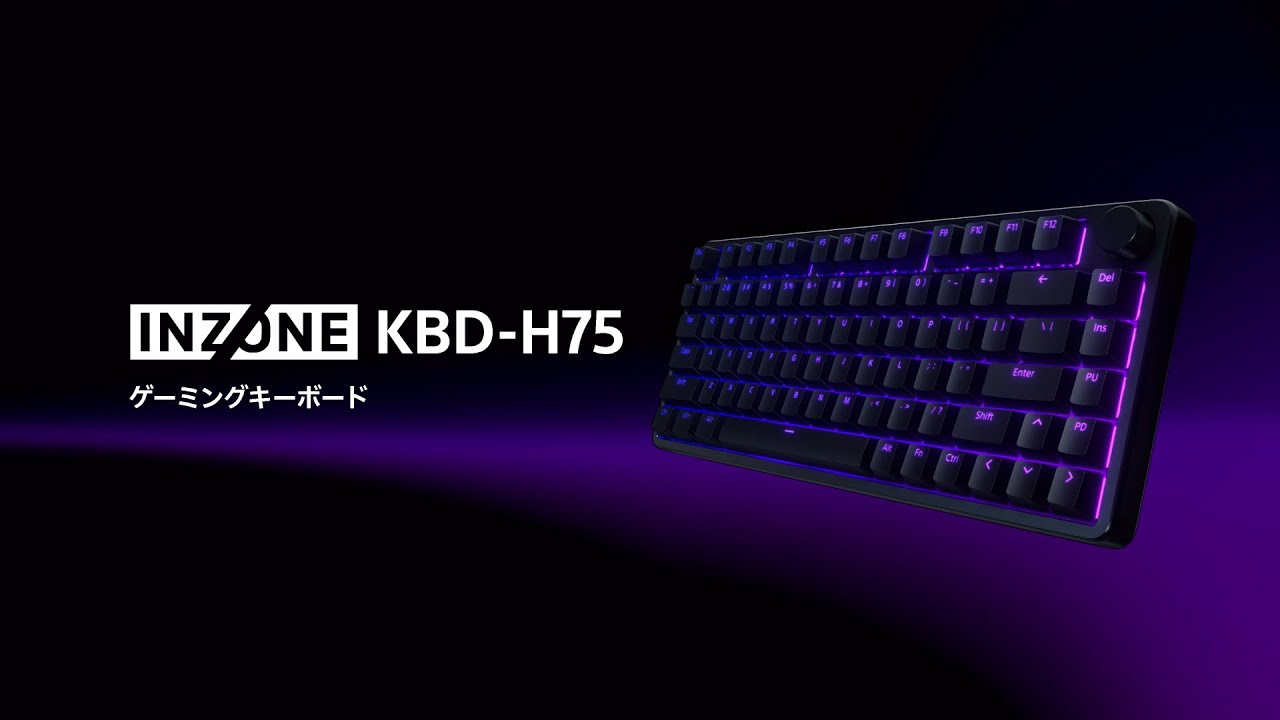 INZONE KBD-H75 | ゲーミングギア INZONE™（インゾーン） | ソニー