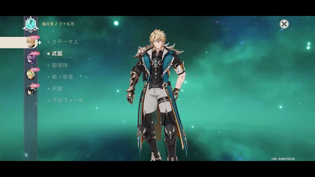 Genshin #原神 #フリンズ #ファルカ #Flins #genshin #弗林斯 - YouTube